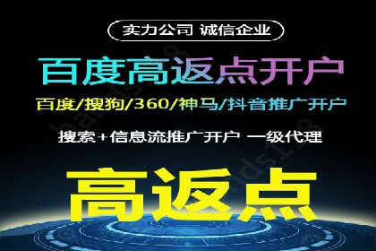百度推广案例：精准定位用户需求